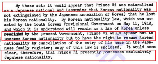 윌리암 J 세발드가 1948년 10월 12일 미국무부로 타전한 ‘이은 왕자의 국적과 재산’이라는 제목의 비밀전문 중 세발드가 '영친왕의 국적은 일본’이라고 언급한 부분.