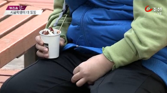 [TV조선] 도시보다 시골 학생들이 더 뚱뚱 왜?