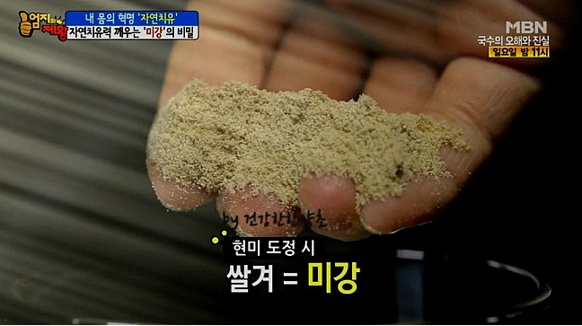 미강 이미지
