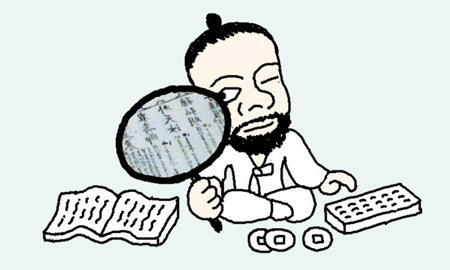 개성상인 이미지