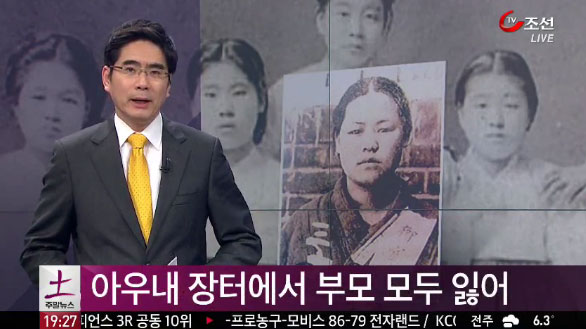 유관순 열사 부모도 만세운동 벌이다 日帝에 총살 당해