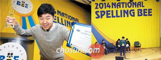 2014 내셔널 스펠링비 전국 철자왕 모여 치열한 접전… 한국대표 선발