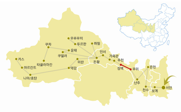 실크로드 이미지