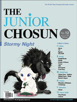 영자신문 주니어조선·전화화상영어 델리토킹, 새 학기 특별 이벤트