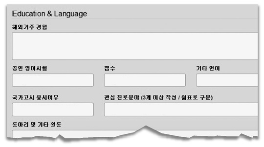 대학 경영학 學會 들어가기, 대기업 입사만큼 '좁은 문'