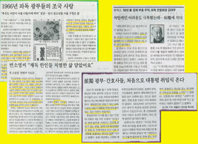 논리력·사고력 키우는 조선일보 리더스 NIE 홈스쿨 새 학기 신규 등록 이벤트