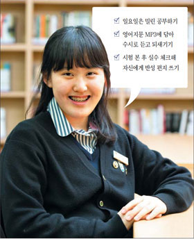 "진로에 맞는 동아리 활동 오히려 득… 동기 부여 되죠"