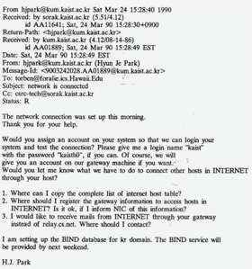 1980년 3월 24일 카이스트 전길남 교수 연구실에서 하와이 대학으로 보낸 이메일. 우리나라에서 국외로 보낸 최초의 이메일이다.