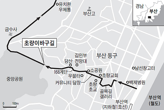 
	부산 초량이바구길 지도
