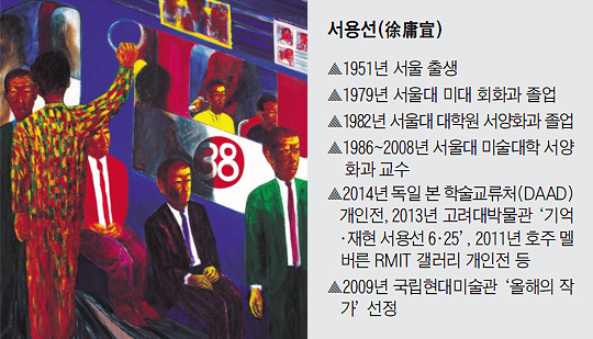 1994년작 ‘출근하는 사람들’. 작가가 출퇴근길 버스 안에서 만난 사람들을 담은 그림.