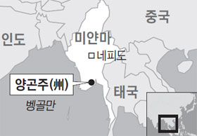 
	미얀마 양곤주.
