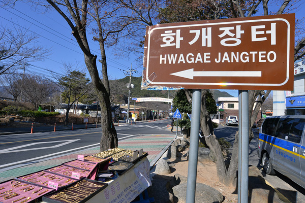 화개루 이미지