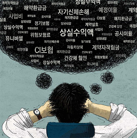 기사 관련 일러스트