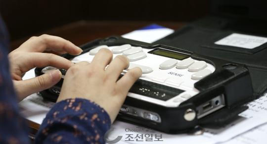손으로 읽어내려간 강연문 사진