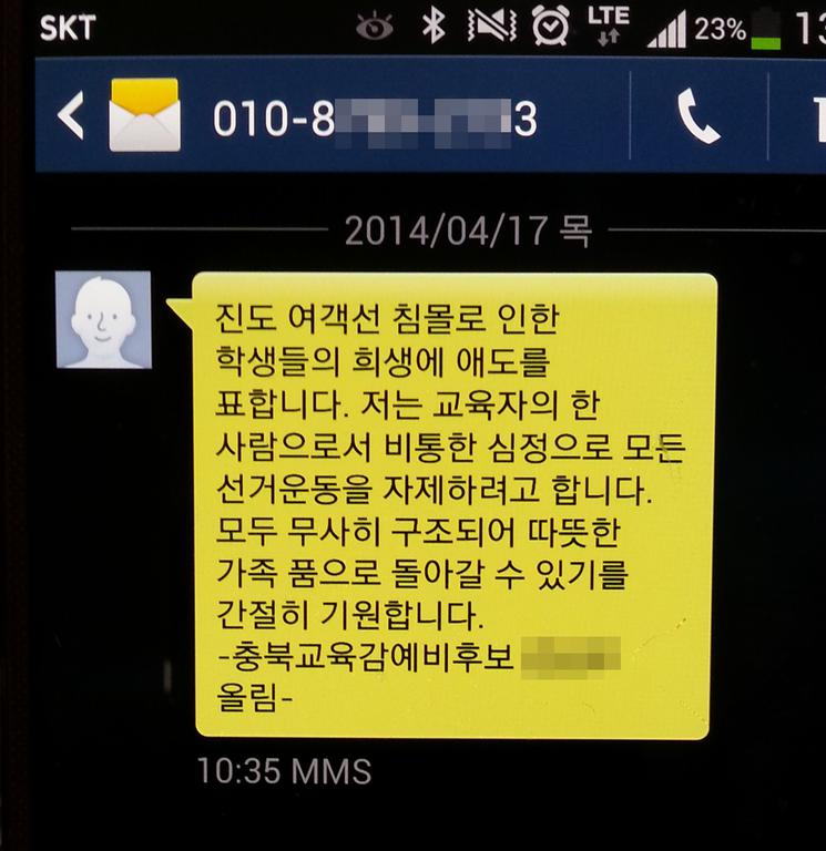 사진이 안보일 때→우측클릭→'사진보기' 클릭, OK. ☞작성: Daum카페: 한국 네티즌본부