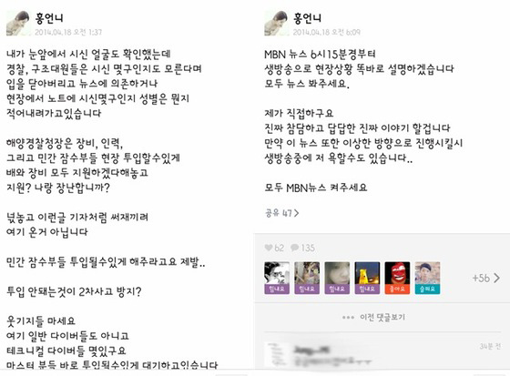 민간 다이바혼가히씨의 SNS 브로그/뉴스 1