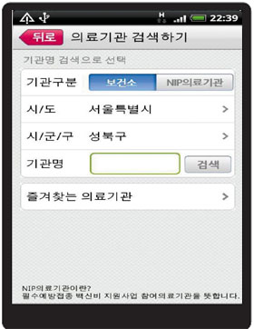 아이 주의 끌 땐 '오디오 북·동요 앱'… 소모임 만들어 자녀 학습 과정 공유