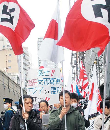 日극우 "히틀러 기리자"… 나치旗 들고 도쿄시내 행진 - 프리미엄조선