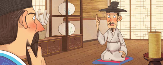 허생전 일러스트