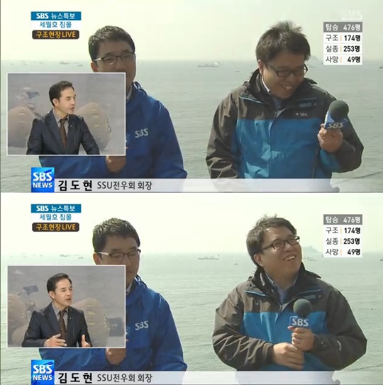 SBS기자논란