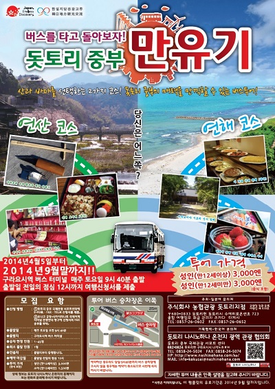(주)투어클릭 이미지