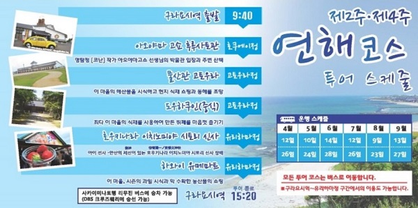 바다1번지 이미지