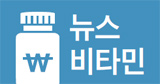 뉴스 비타민 로고 이미지