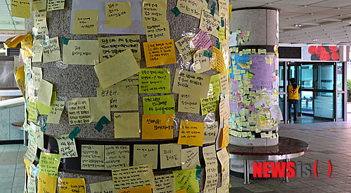 [세월호 참사]단원고 등교 오늘부터 재개