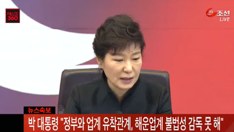 
		TV조선 화면 캡처
