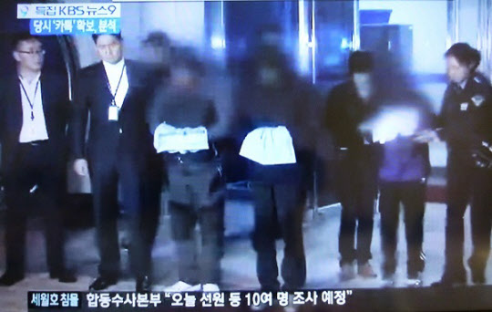 세월호 선장과 선원이 구속될 때의 모습. 방송은 이들의 얼굴에 '안개처리'를 했다.