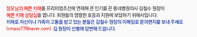 치매예방에 좋은 5대 습관