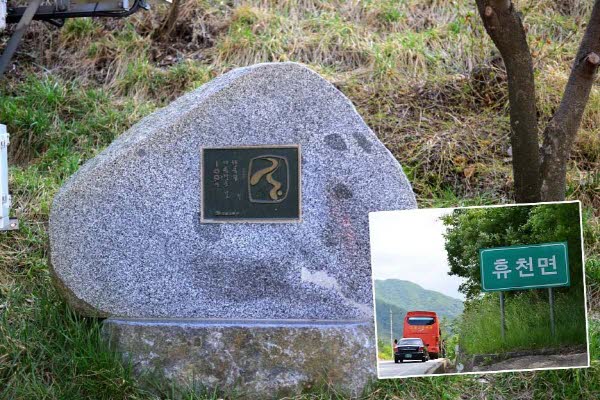 한국의 아름다운 길100, 함양 오도재