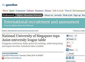 [2014 아시아 대학평가] 英가디언·中인민망 등 해외 언론들, 아시아 대학평가 결과에 관심 높아