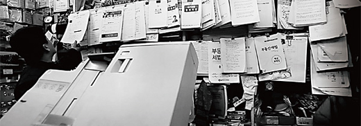 대학가 ‘제본된’ 교재 복사 대가로 연 30억 ‘수업목적 보상금’ 논란은?