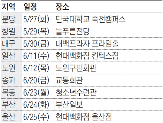 1만원에 만나는 스페셜 브런치에듀