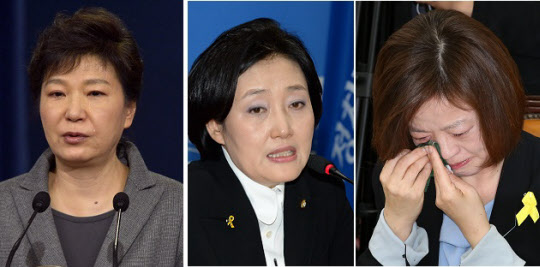 세월호 참사를 언급하며 눈물을 보인 여성 정치인. 왼쪽부터 박근혜 대통령, 박영선 새정치민주연합 원내대표, 진선미 새정치민주연합 의원/ 조선일보 DB