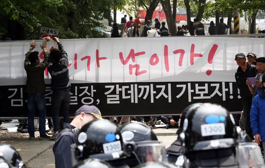 지난 21일 경기 안성의 금수원에서 구원파는 오대양 사건과 구원파가 무관하다는 검찰의 통보를 받았다며 검찰 수사에 협조할 것을 약속했다.