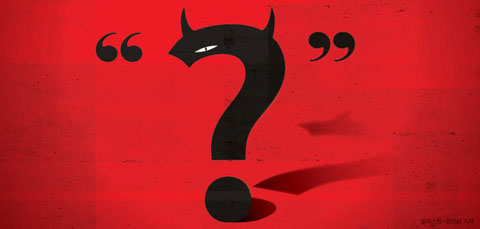 데블스 애드버킷(Devil's Advocate) 이미지