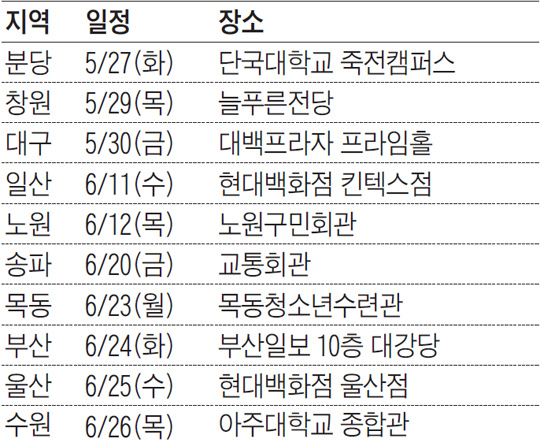 1만원에 만나는 스페셜 브런치에듀