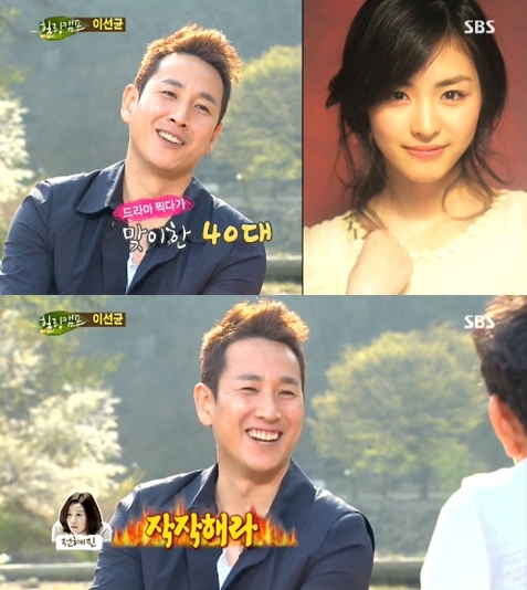 이연희 이선균 뉴스에 대한 이미지 검색결과