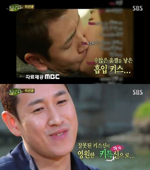 이연희 이선균 뉴스에 대한 이미지 검색결과