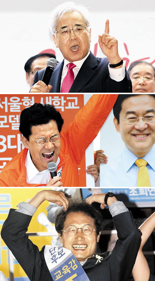 [교육감 선거] 서울 혁신학교와 自私高의 앞날, 오늘 판가름난다