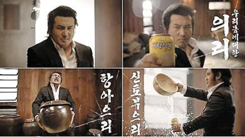 김보성이 출연한 비락식혜 광고 모음