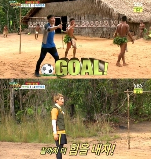 	정글의 법칙 브라질, 병만족과 아마존 따뚜유족 축구대결 결과가? "헉" 