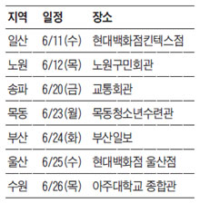 학생부 vs 수능 전략… 1만원에 만나는 스페셜 브런치에듀