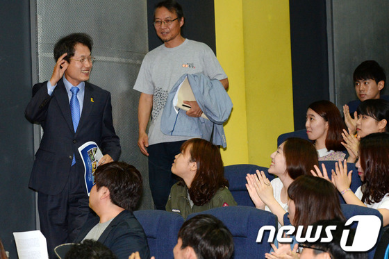 조희연, 고별강연서 