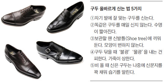 유니페어가 최근 직접 제작한 다양한 스타일의 구두.