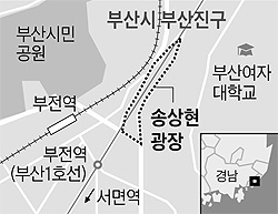 송상현 광장 지도