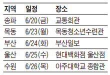 학생부 vs 수능 전략… 1만원에 만나는 스페셜 브런치에듀