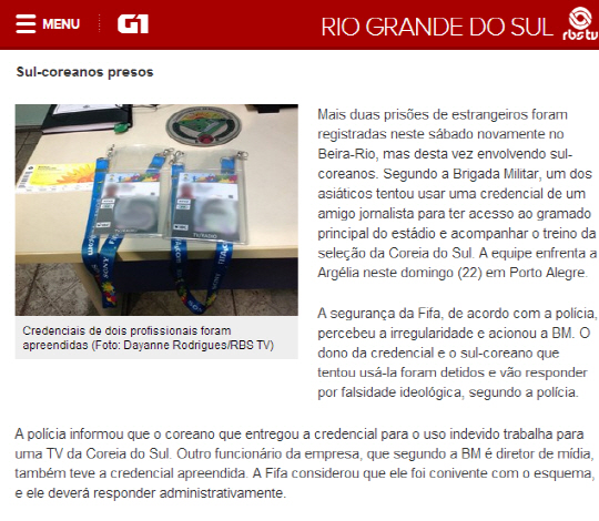 사진캡처=브라질 'Rio Grande Do Sul' 홈페이지